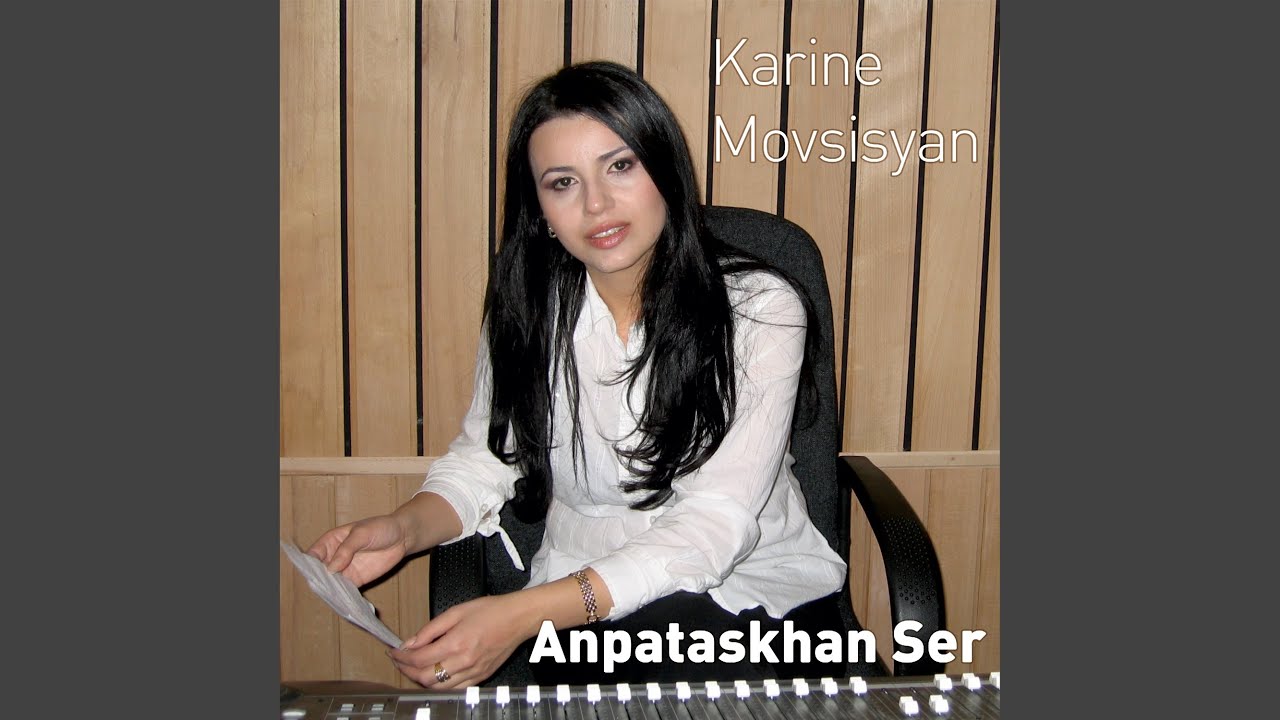 Anpataskhan Ser