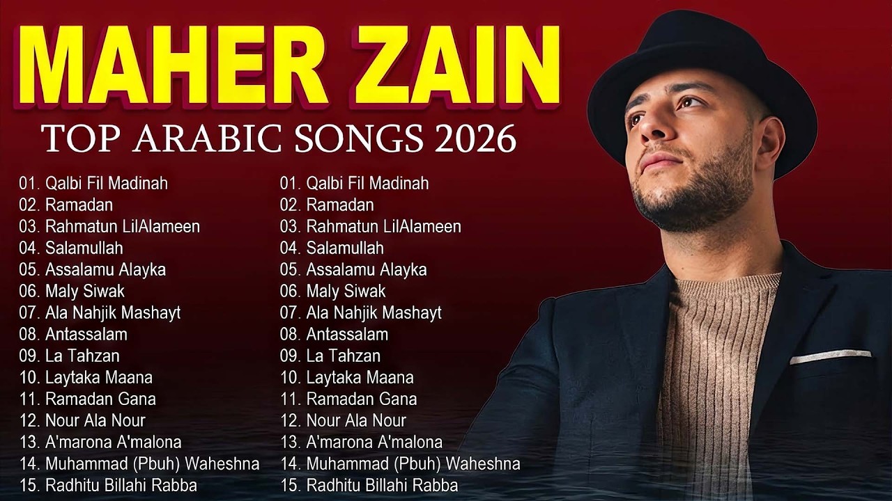 Maher Zain Full Album 2026 🎶 Top Arabic Songs 2026 🎶 أغاني ماهر زين التي يجب عليك الاستماع إليها