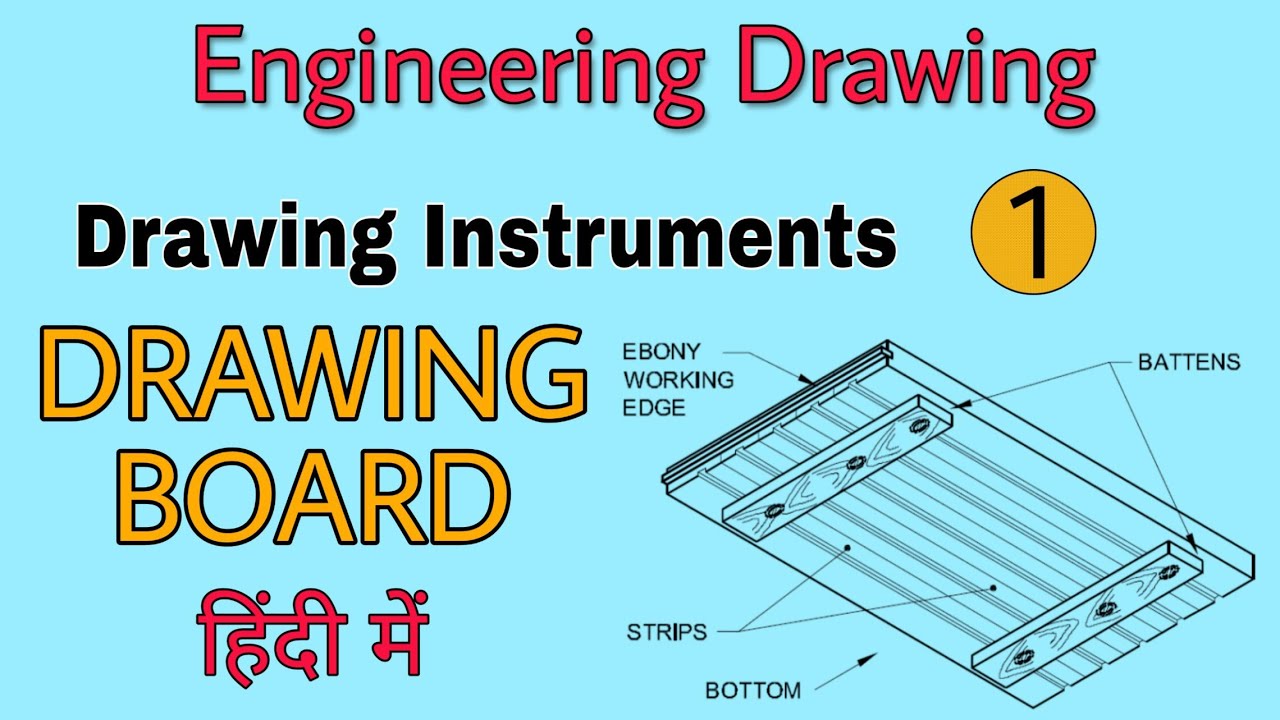 ड्राइंग बोर्ड | DRAWING BOARD DETAILS | Type, Size, Wood, Use | Engineering Drawing |