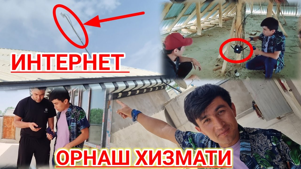 УЙГА WI-Fi 📡 ОРНАТИШ ХИЗМАТИ