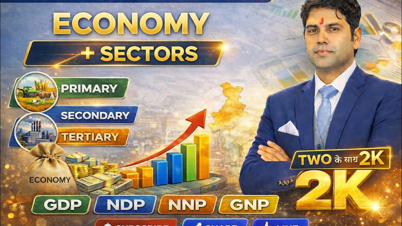GDP, NDP & NNP का पूरा खेल: आसान भाषा में संपूर्ण समझ#LDC #SSC #Exam#gk #economics#Facts #UPSC #RPSC