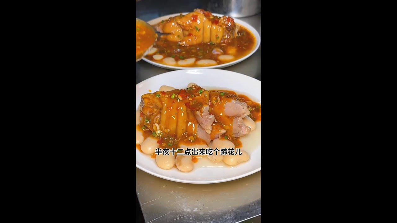半夜12点的深夜食堂，看到这个鱼香蹄花你还忍得住吗？#国庆美食打卡 #妈呀太香了 #国庆嗨吃指南 #吃货的国庆美食指南 #深夜放毒系列之让你饿的睡不着 广告