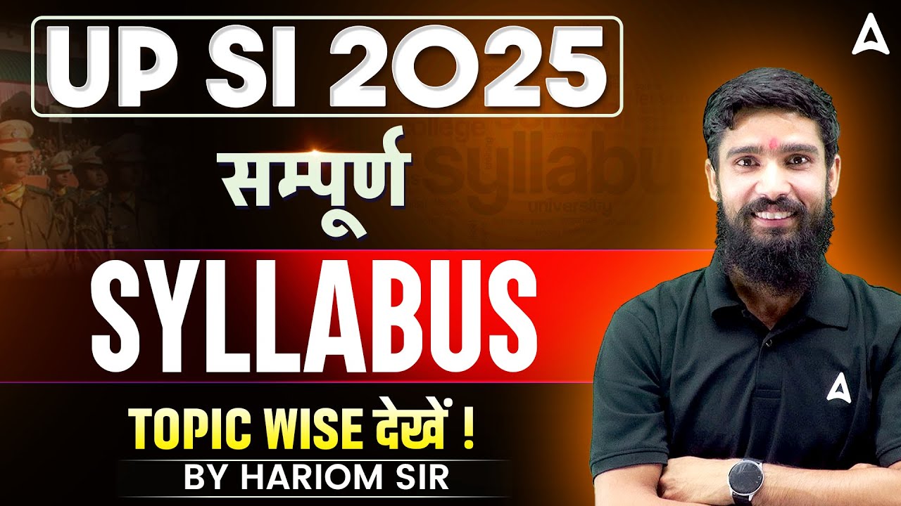 UP SI Syllabus 2025 | UP Police SI Complete Syllabus | UP SI Topic Wise Syllabus 2025