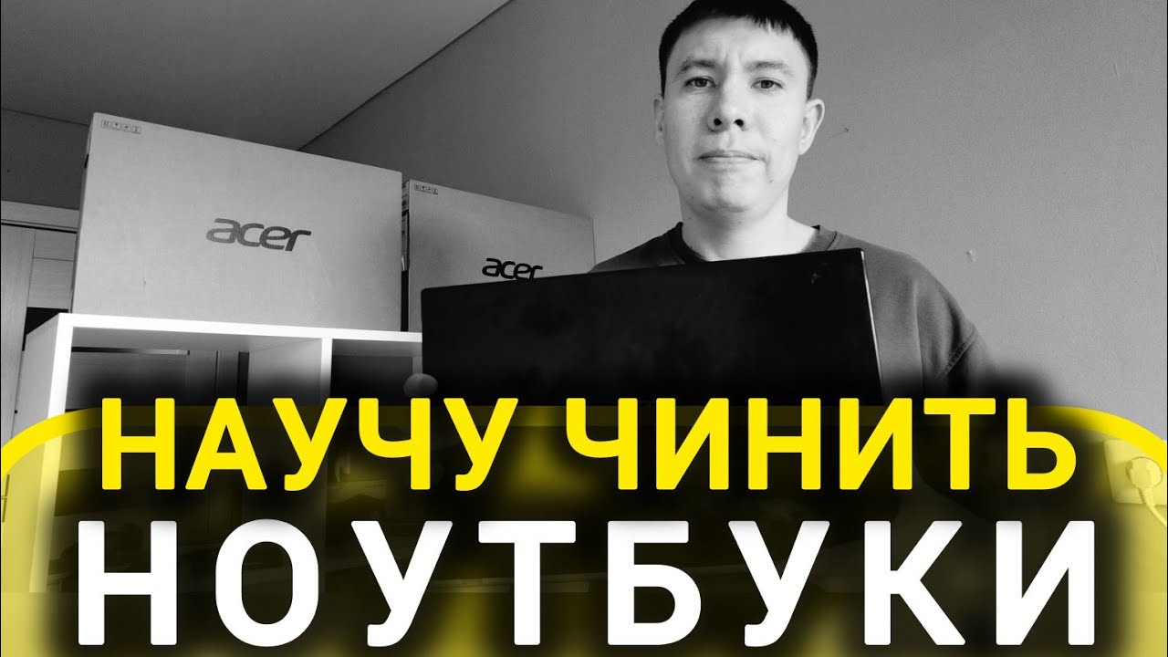 Ремонтирую Ноутбук Samsung | Диагностика Материнской Платы | Прошивка Bios