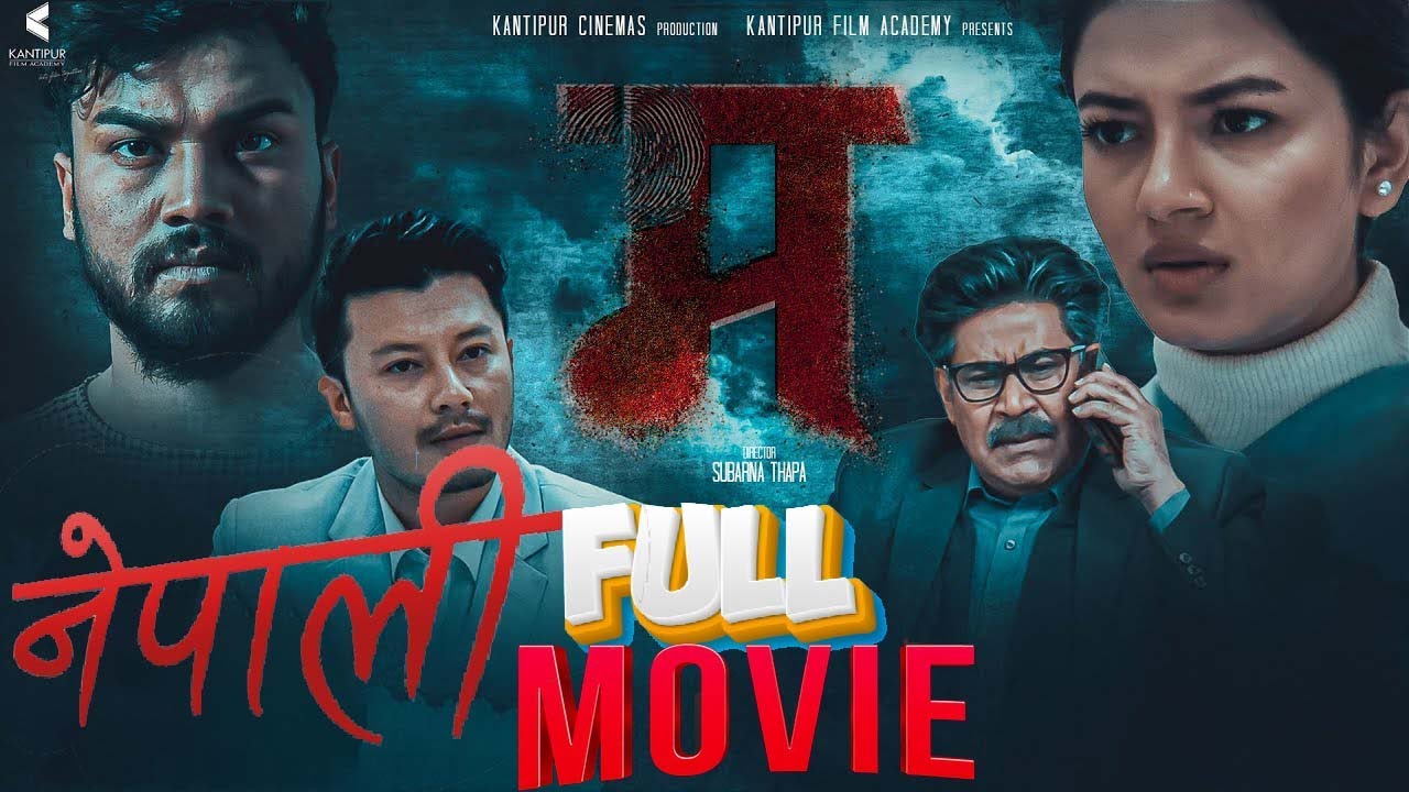 New Nepali Full Movie 2025 - Saroj Khana l Nisha | Nirajan | Rubeena | Sanjog