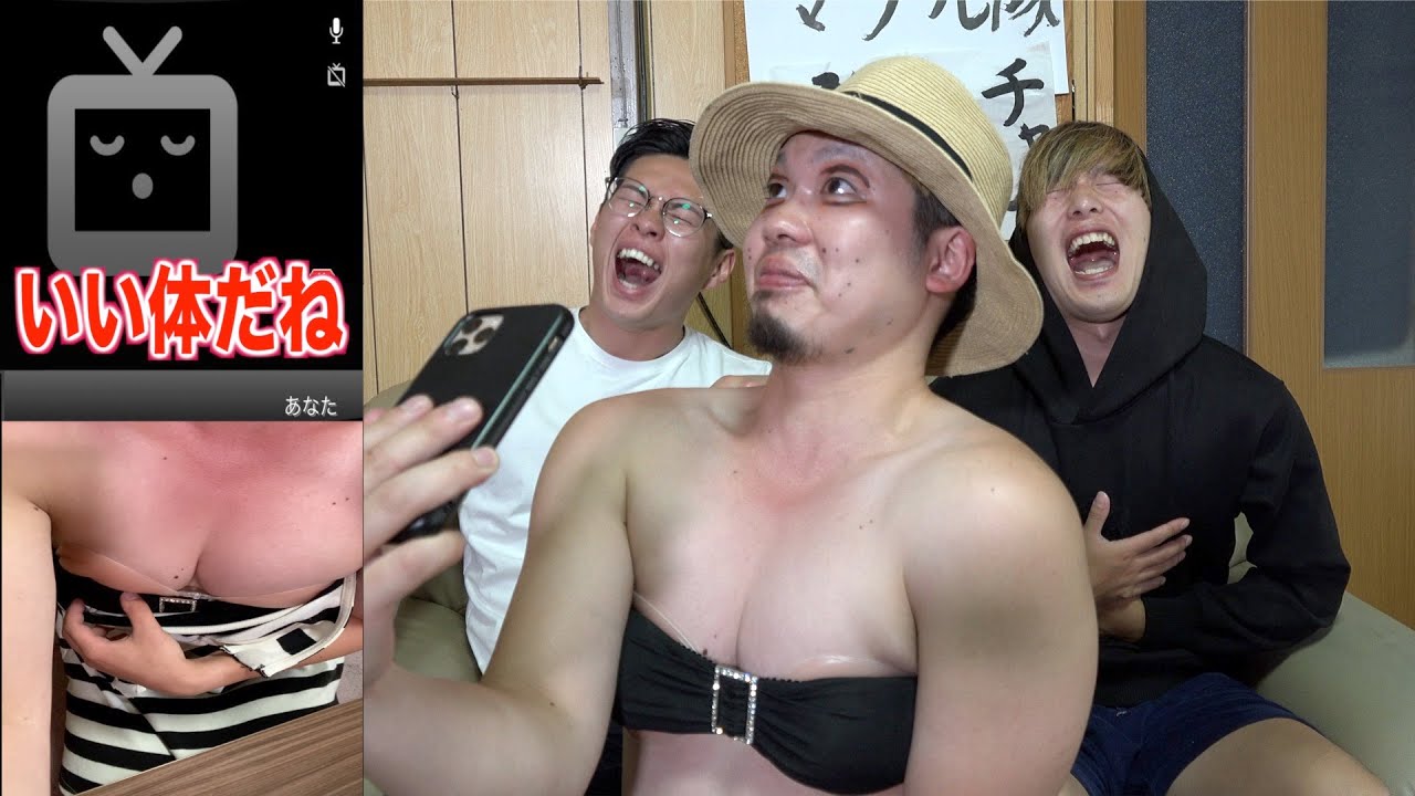 【斉藤さん】ゴリゴリマッチョが女装して男釣ってみた