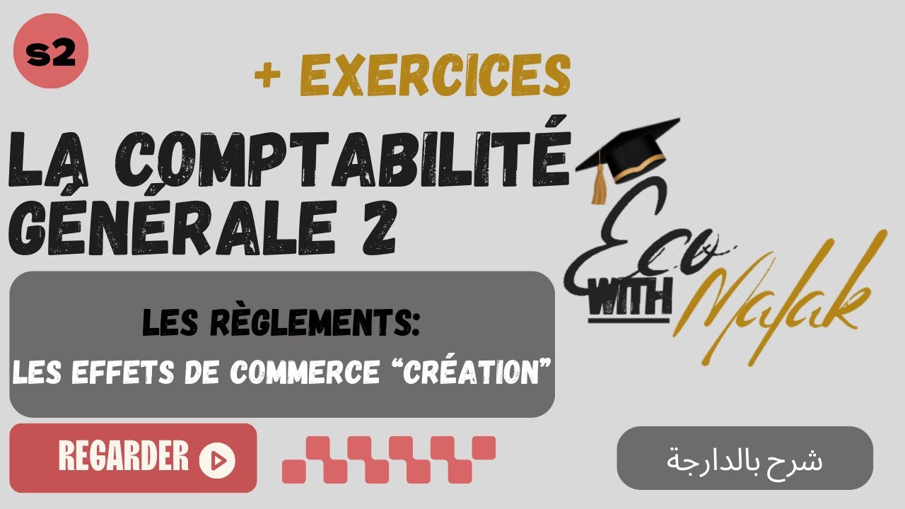 Effets de commerce – Économie S2 & Gestion S2 | Billet à ordre vs Lettre de change
