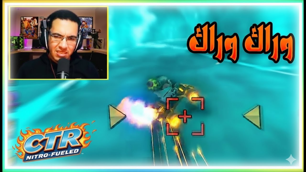 كراش سيارات أونلاين #753 (رانك-382) Ps4 || CTR Nitro Fueled Online races