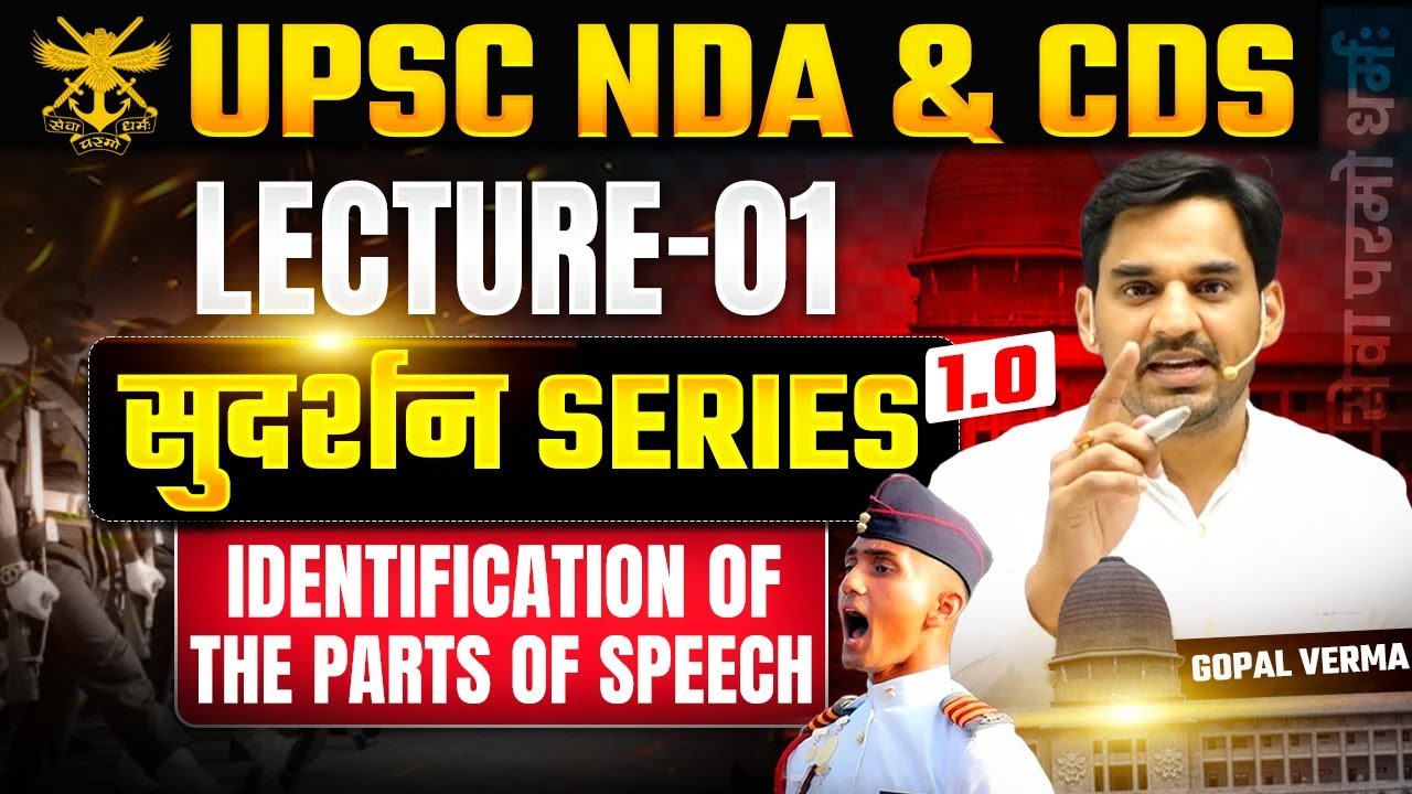 UPSC NDA & CDS | Parts of Speech | English for NDA & CDS | Lecture -01| English by Gopal Verma Sir