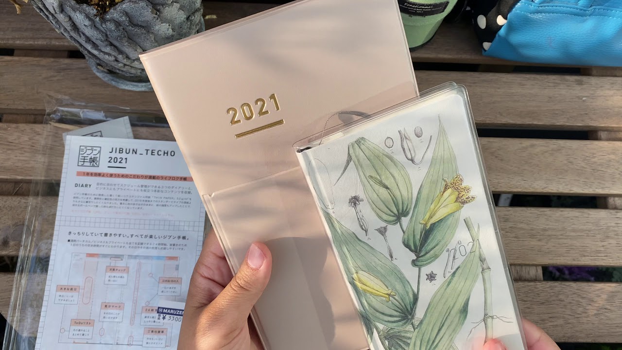 Jibun Techo 2021 Unboxing and First Impression