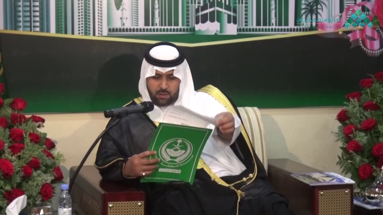 نائب أمير منطقة جازان يلقي كلمة أعرب عن سعادته بزيارة محافظة أحد المسارحة وأسر الشهداء