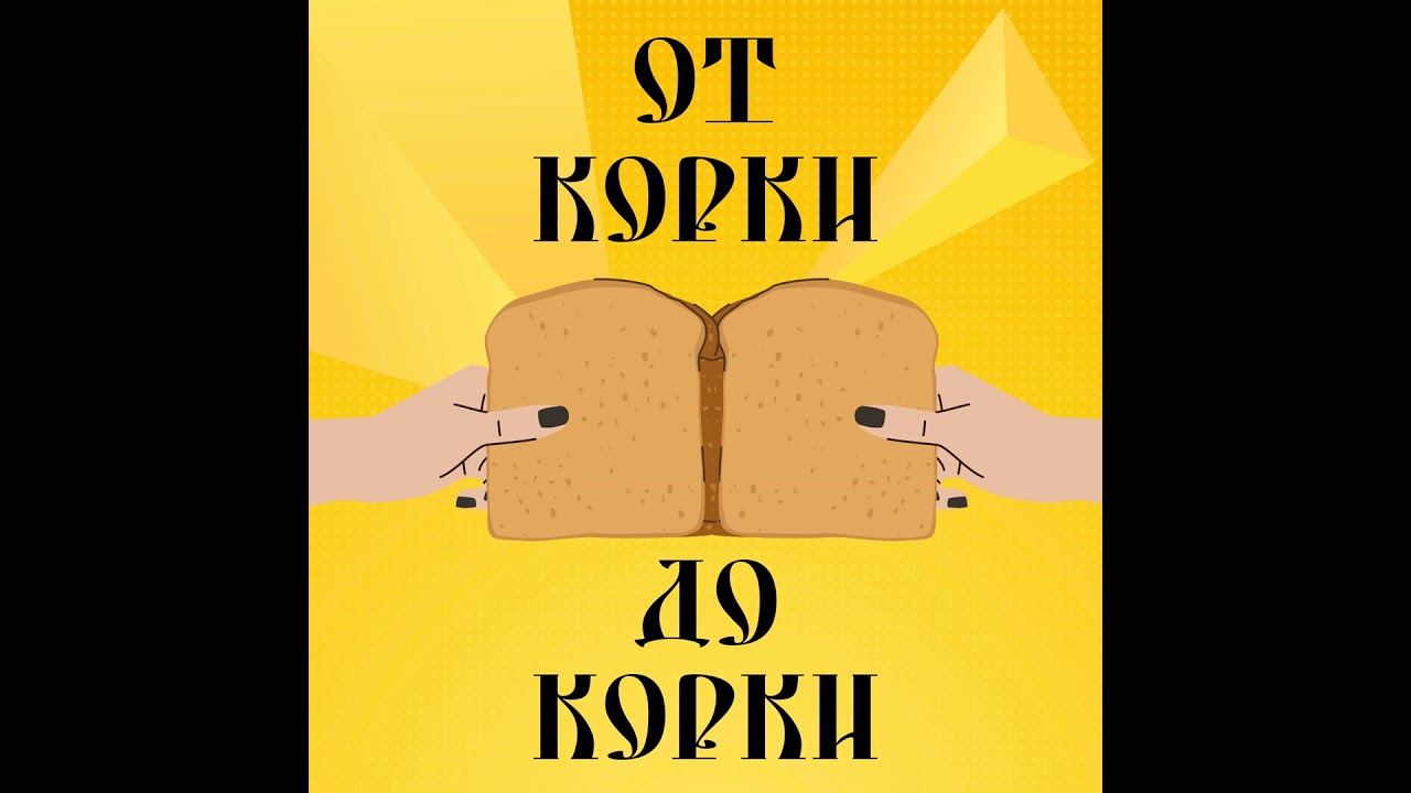 «Илиада» — с чего началась европейская культура
