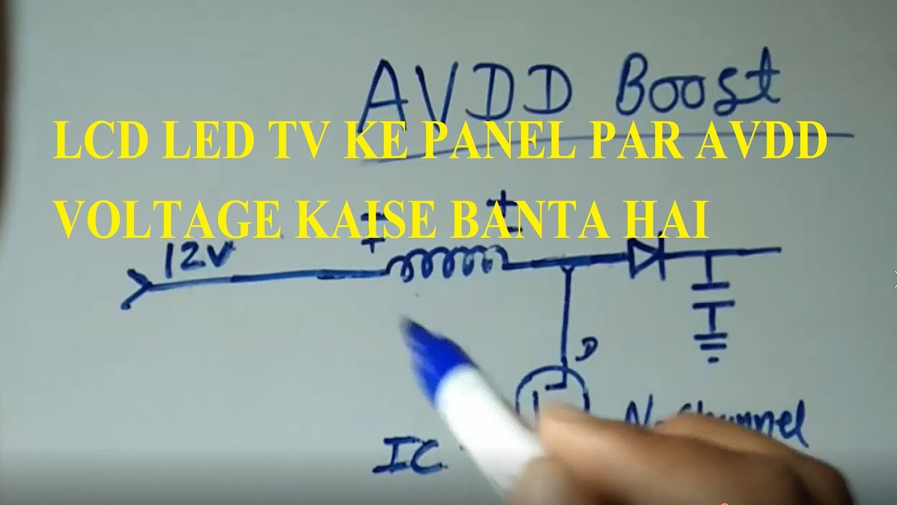 LCD LED KE PANEL ME AVDD Voltage Kaise Banta Hai