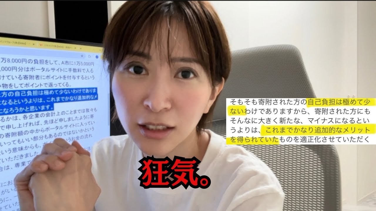 【増税】国民の税負担は少な過ぎ、もっと負担するべきとのこと。【総務省】