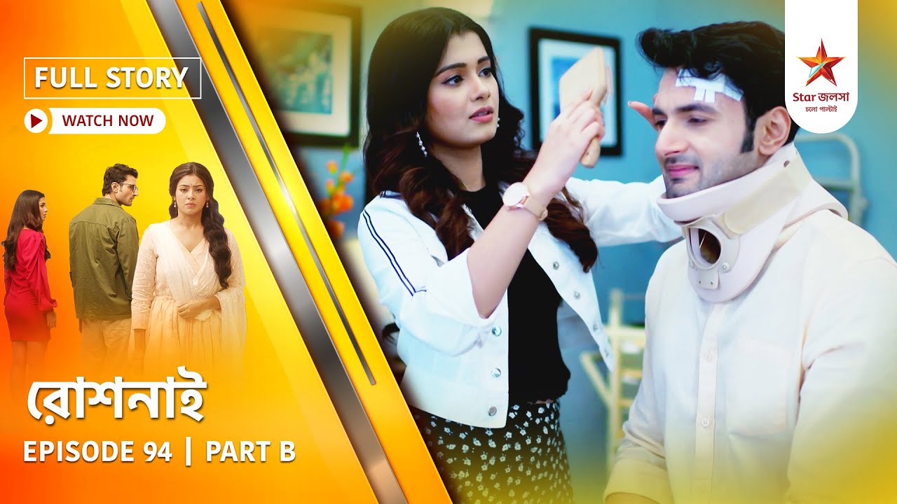 Full Story | Roshnai | Episode 94 | Part B