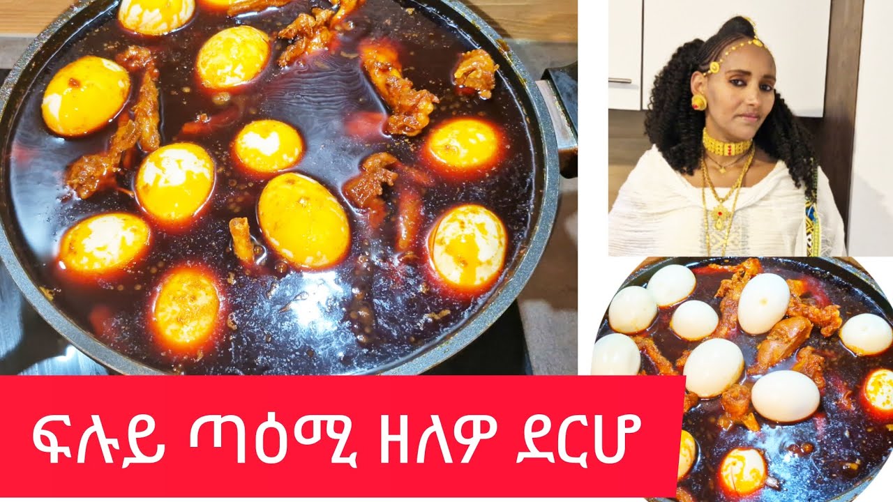 ዘኹርዕ ኣሳራርሓ ደርሆ how to make eritrean derho || Selam TV