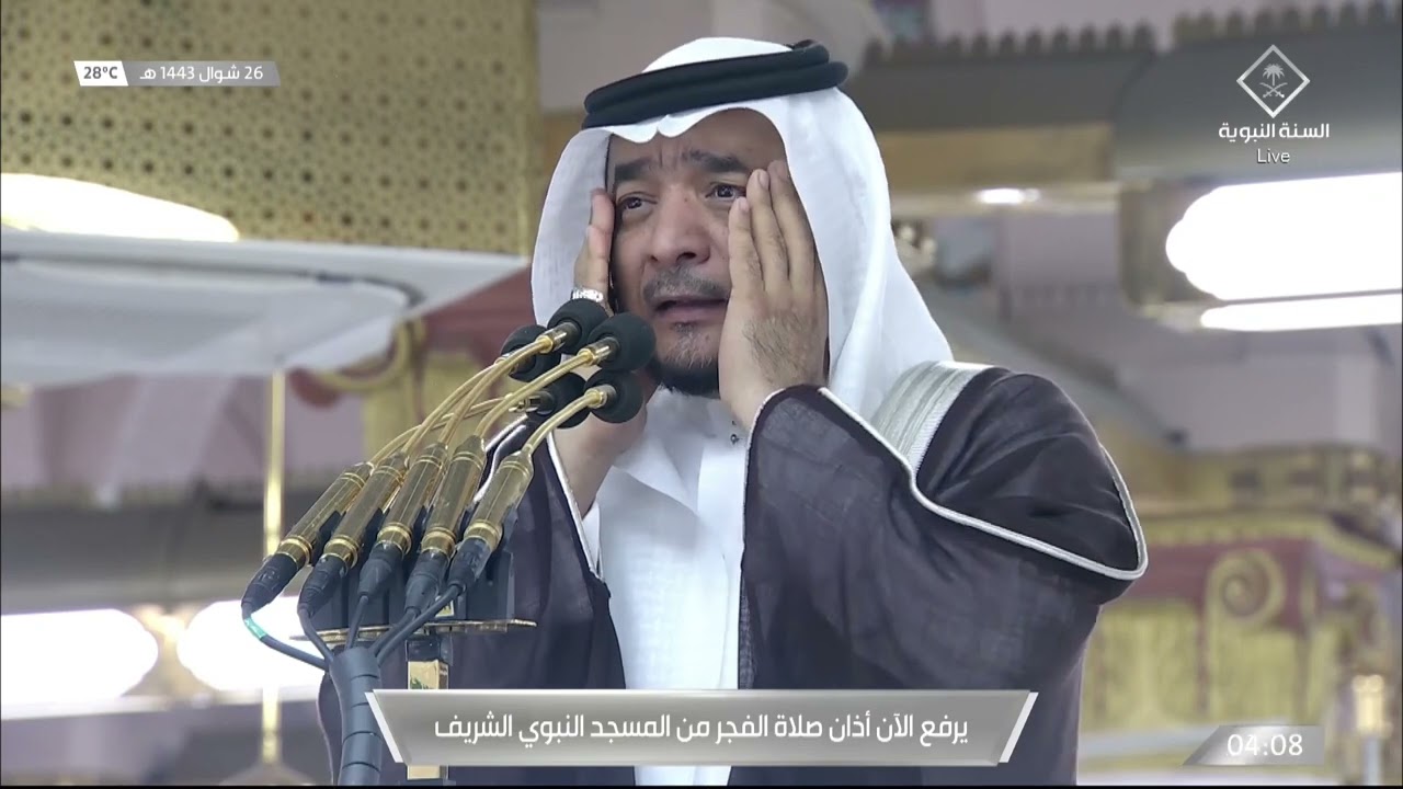 أذان الفجر للمؤذن عادل كاتب الجمعة 26 شوال 1443هـ