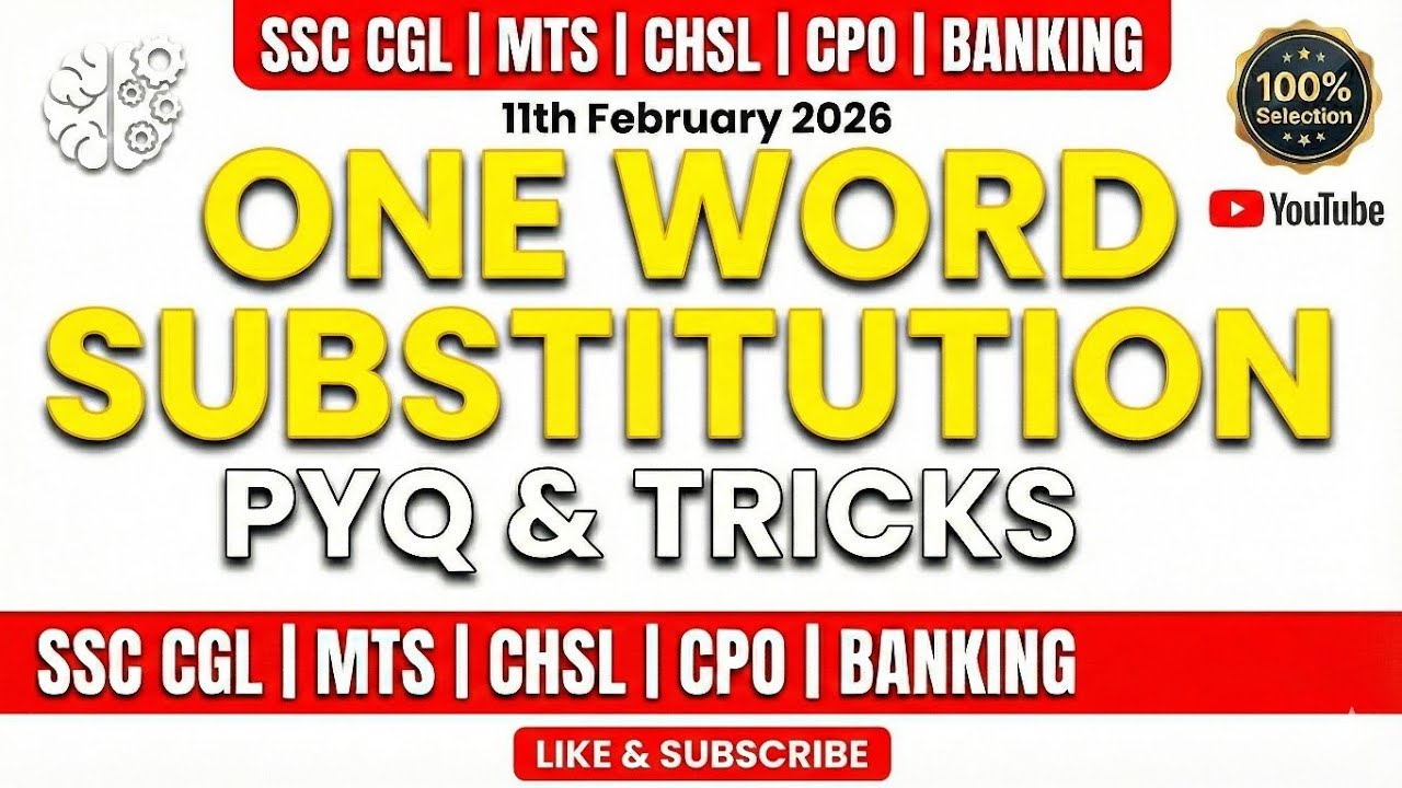 One Word Substitution याद करने की जादुई Trick! 🧠 | SSC CGL, MTS, CHSL & Banking | English