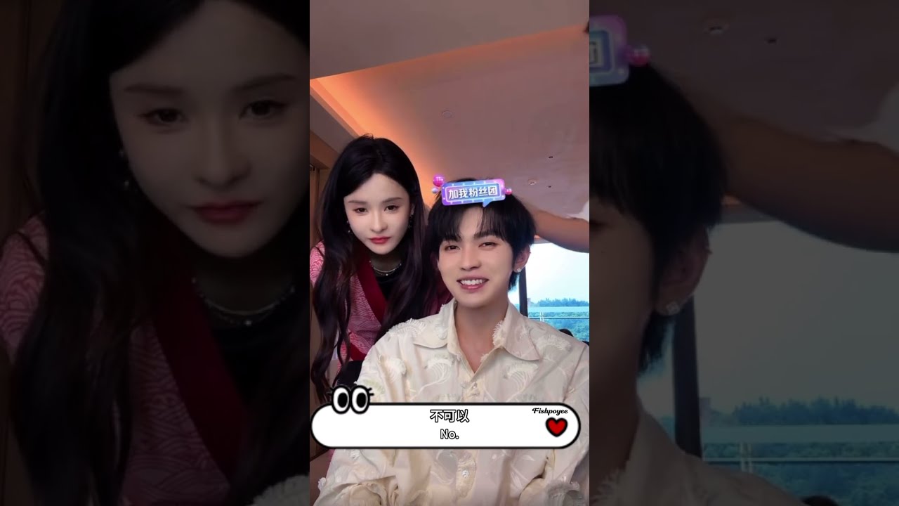 【ENG SUB】Ye Haoran 30.7.2025 LIVE 📎 Meng Na 