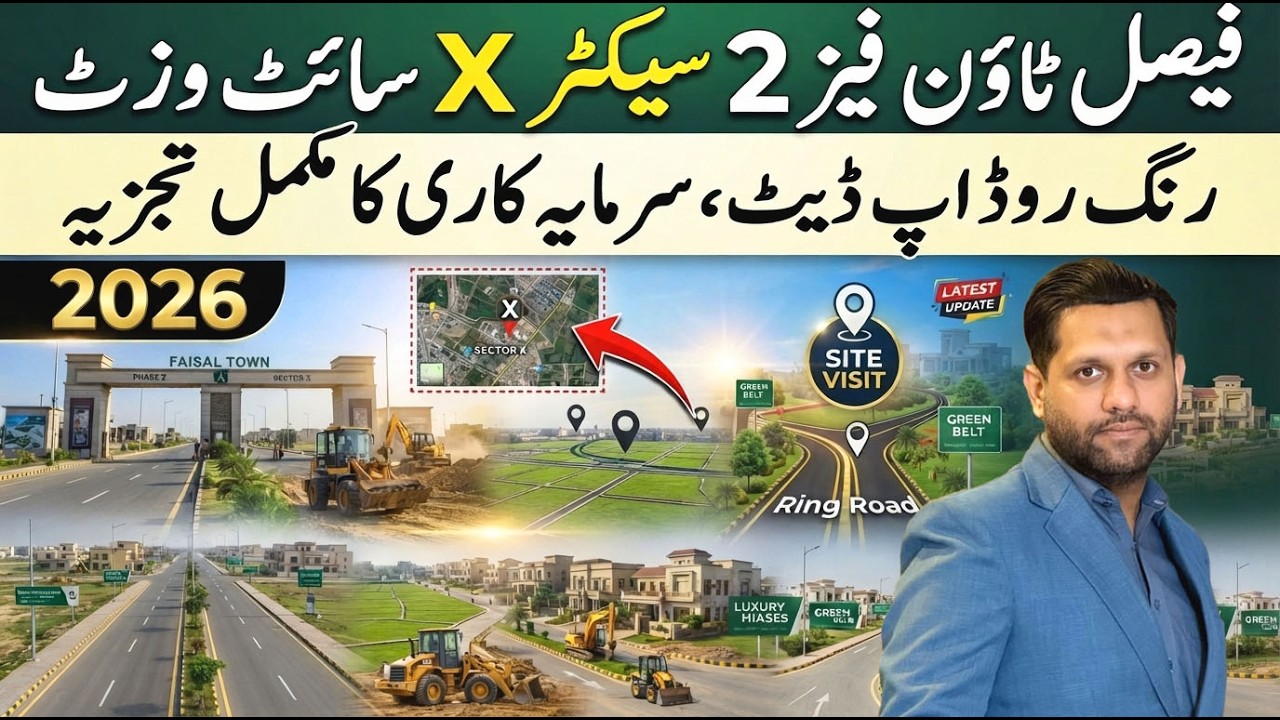 Faisal Town Phase 2 Sector X Site Visit | Ring Road Update | Investment Analysis 2026