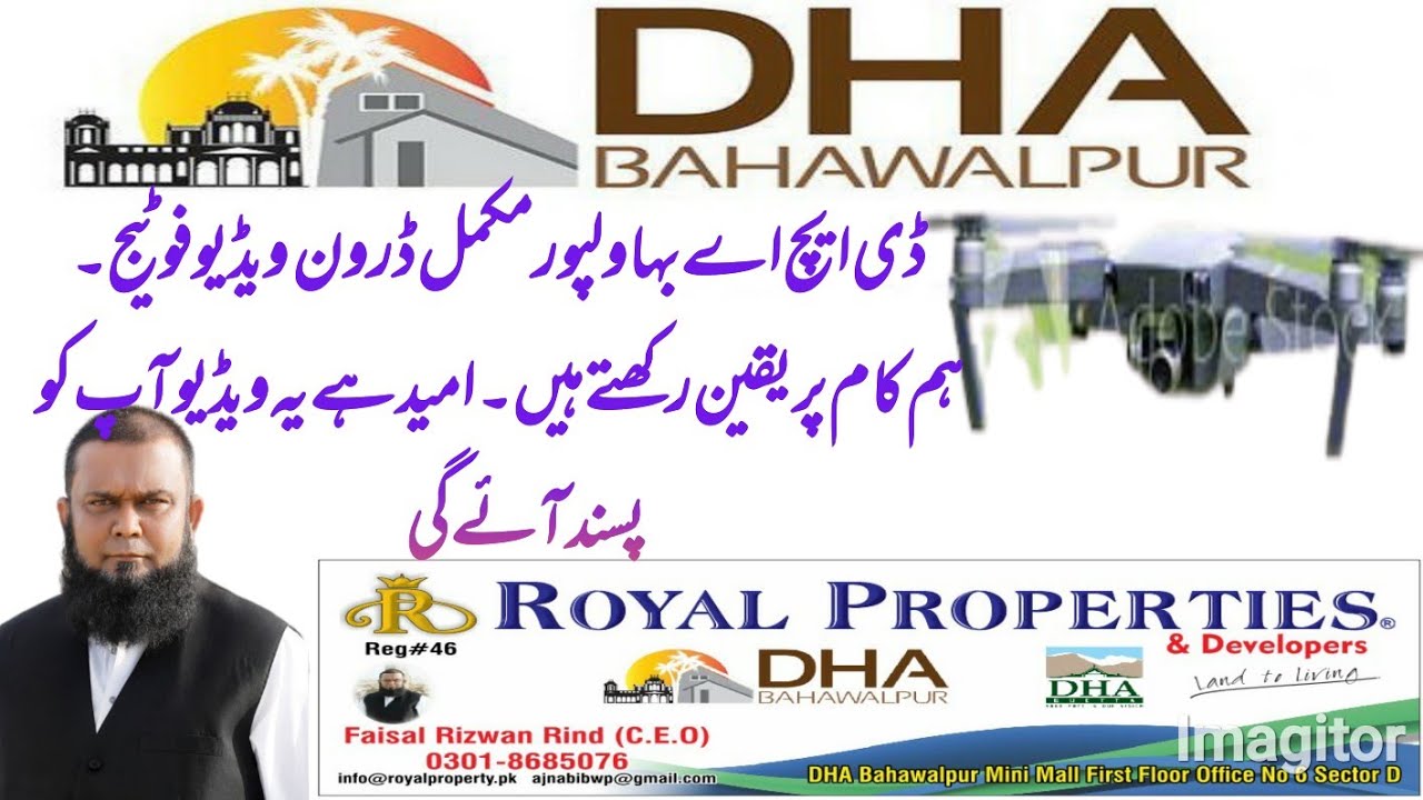 DHA Bahawalpur - Drone Footage - Full Video - Royal Properties & Developers