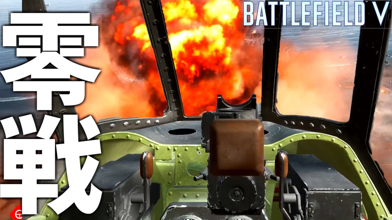 零式艦上戦闘機 