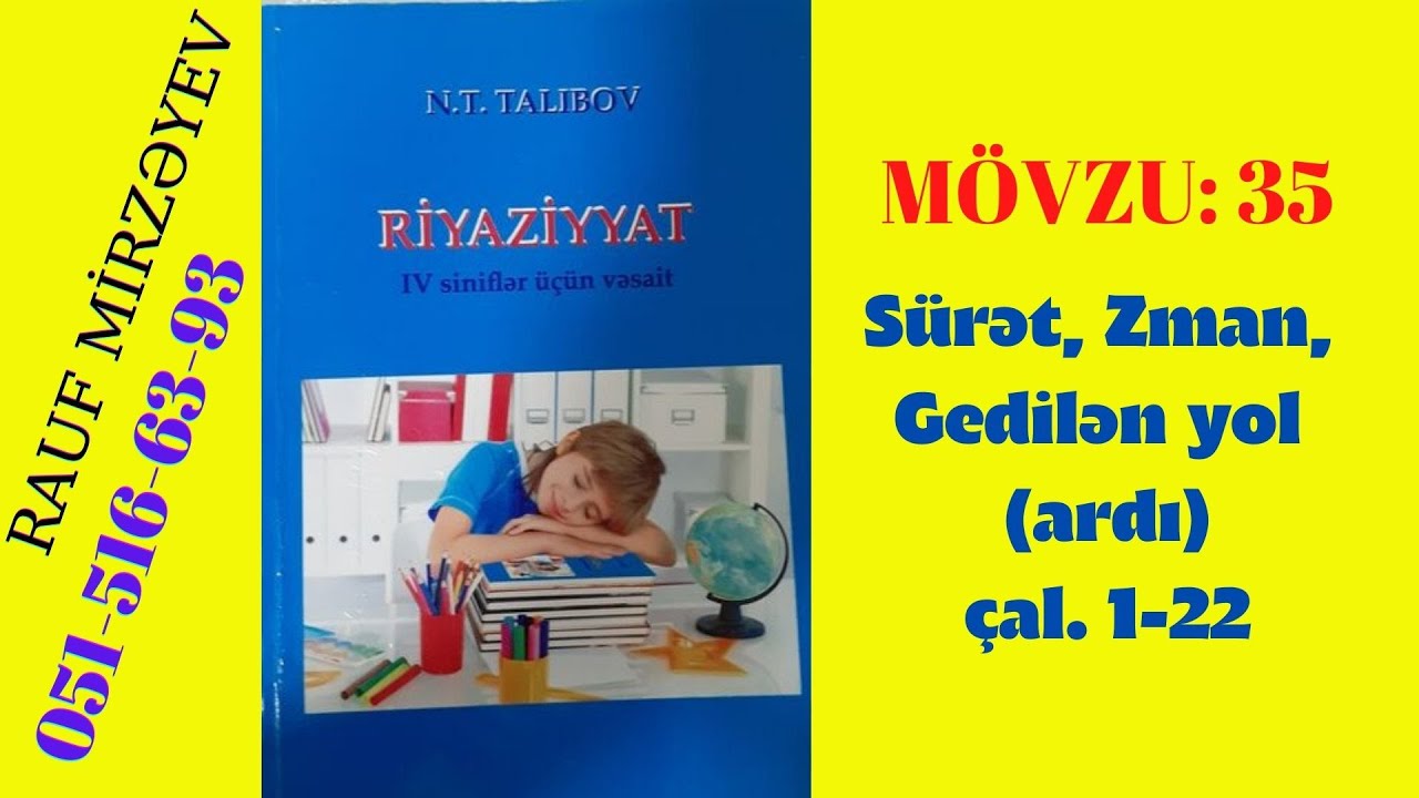 Mövzu:35 Sürət, Zaman, Gedilən yol (Ardı) çal.1-22 // Talıbov 4-cü sinif  #riyaziyyat  #ibtidai