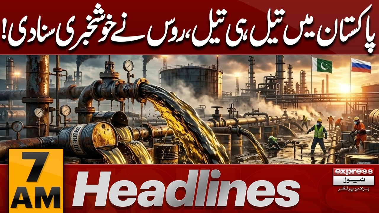 Huge Oil Discovery in Pakistan? Russia Brings Big News!! | 7 AM Headlines | Pakistan News