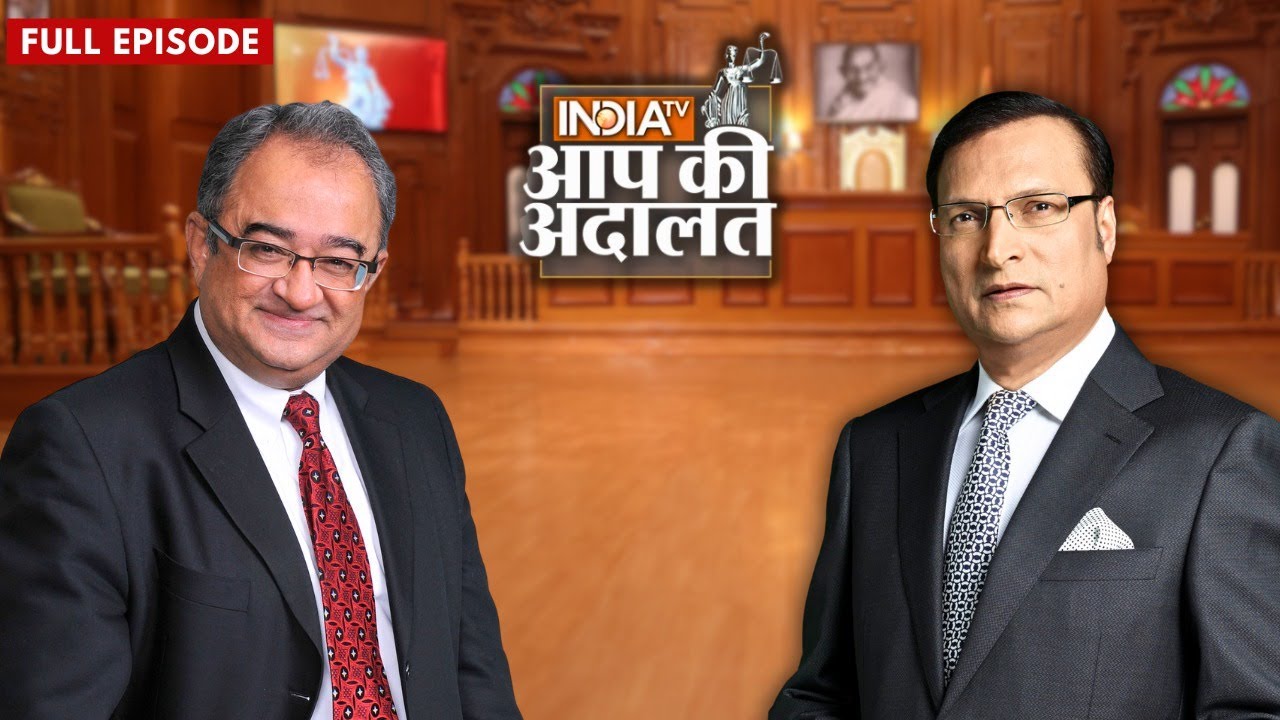 Tarek Fateh In Aap Ki Adalat: तारिक फतेह का सबसे पसंदीदा इंटरव्यू | Rajat Sharma