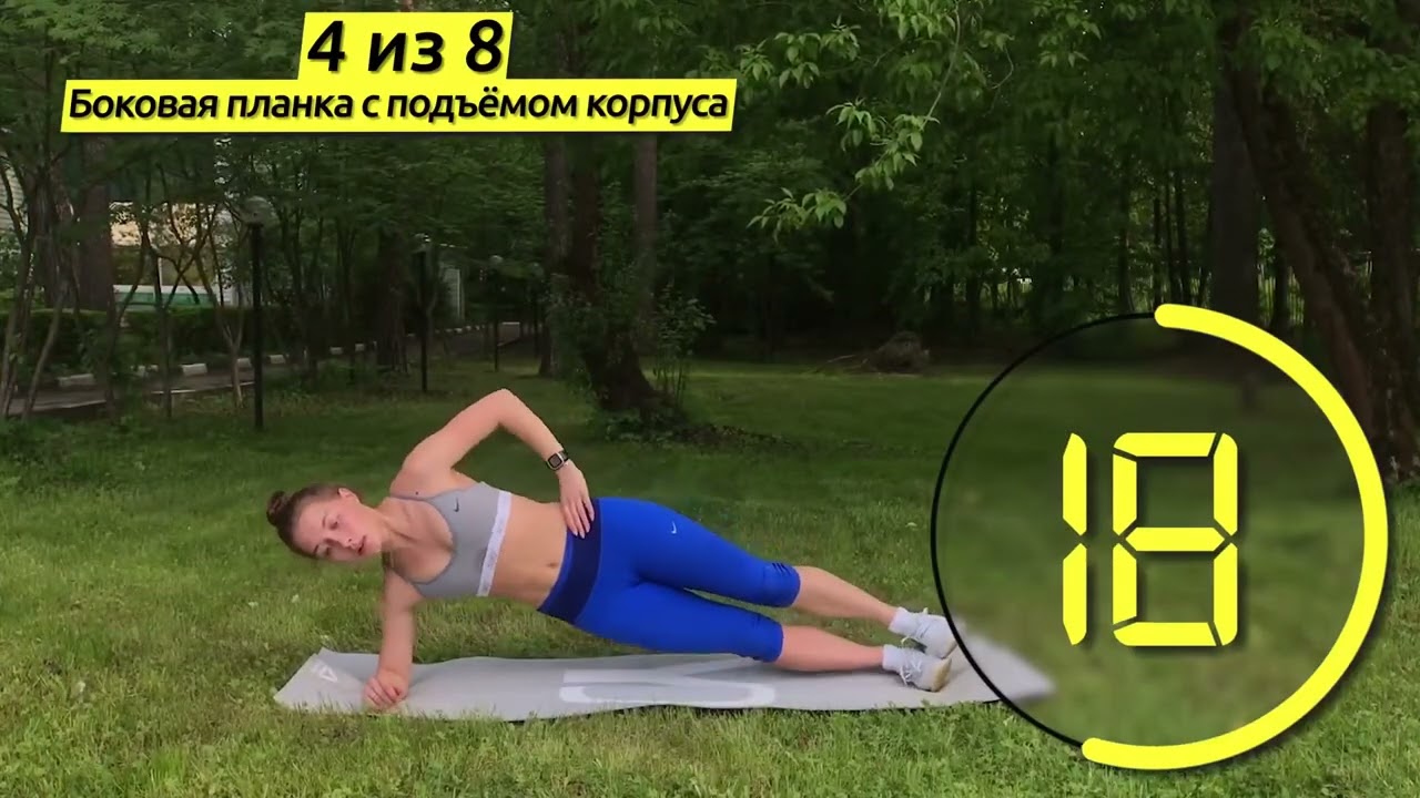 Зарядка на пресс