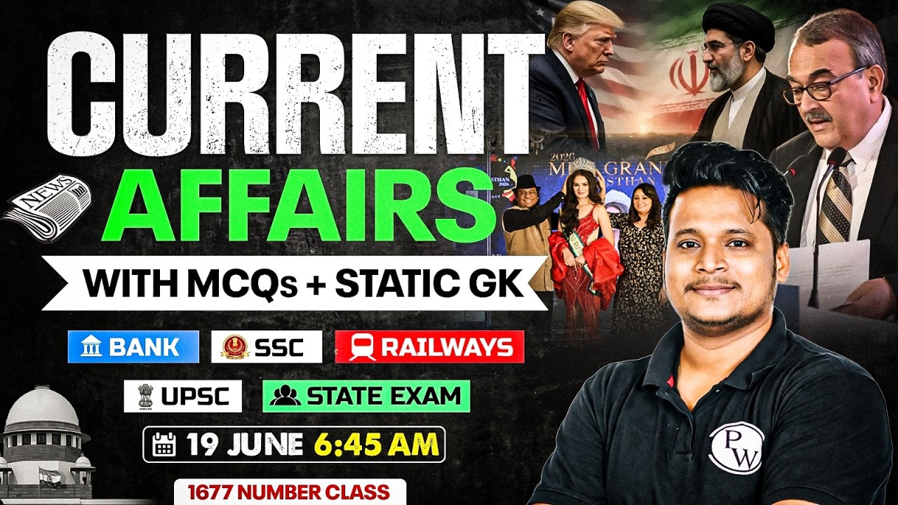 Current Affairs Today | 19 June Current Affairs 2026 | Daily Current Affairs By Raja Sir
