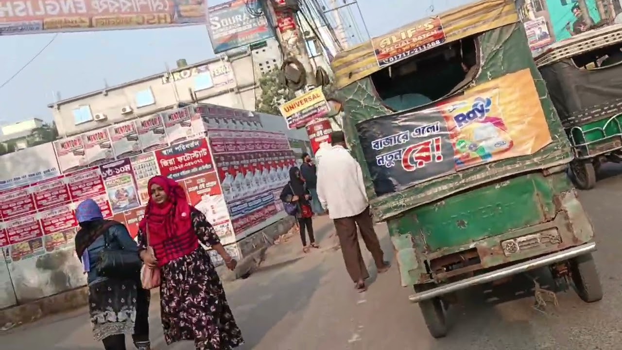 ১৯ জানুয়ারী, ২০২৬