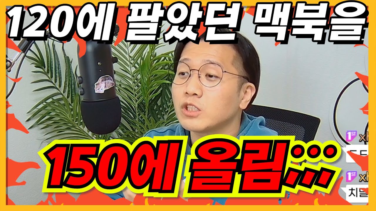 💥자강두천💥당근마켓 되팔이 만난 썰ㅣ진돌썰화