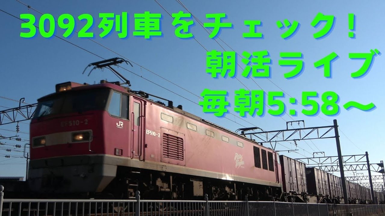 2026年2月16日 朝活ライブ No.1241