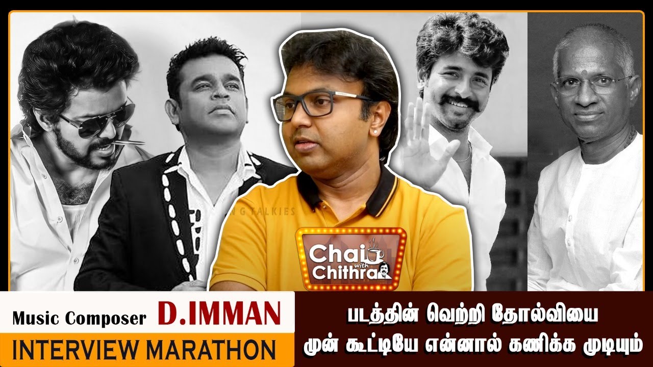 Music Composer D. Imman - Chai with Chithra Marathon