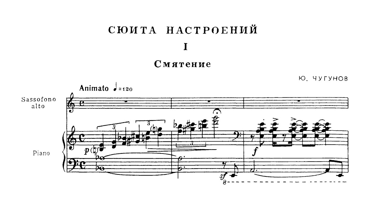 Yuri Chugunov: Suite of Moods for Alto Saxophone and Piano
