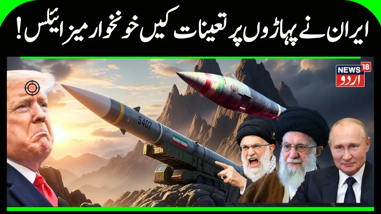 Breaking News | Iran Braces for US War | Missiles Displayed & Final Warnings Issued | N18G