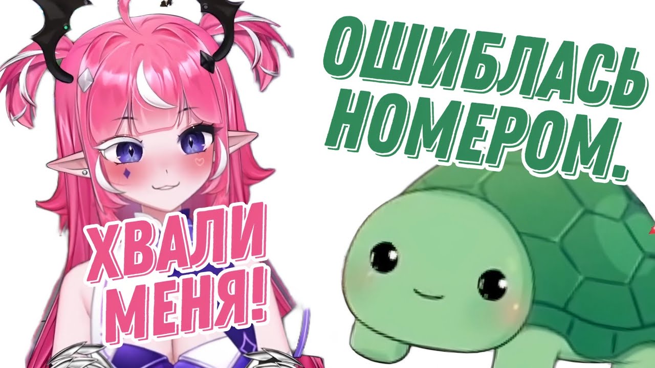 Лучший друг всегда поддержит! (Камила позвонила Ведалу)