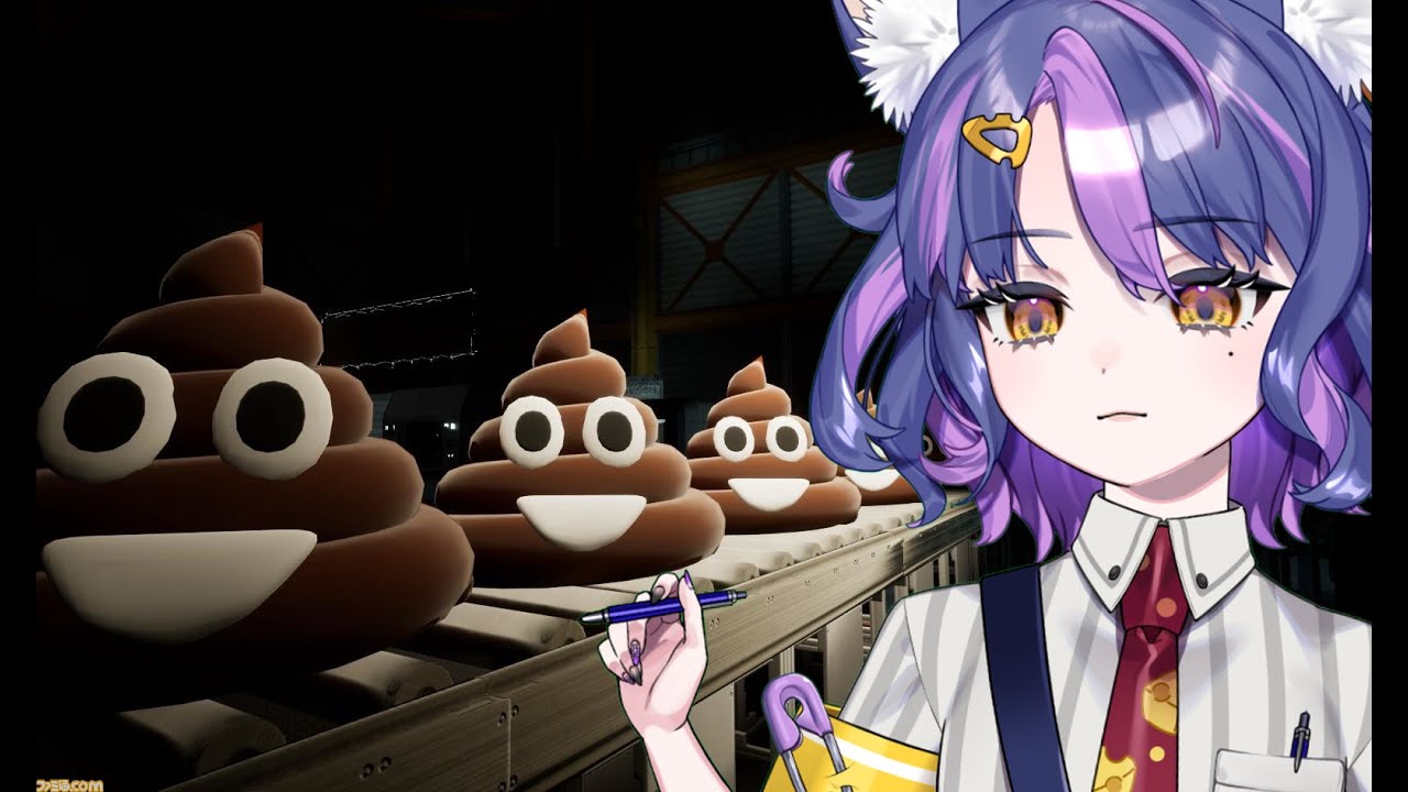 【クソゲー！？】誤って『うんち』を検品する工場にワープしてしまいました【うんちがいさがし】#新人Vtuber