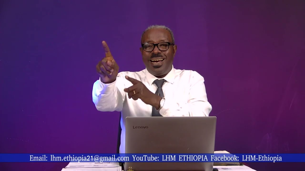 የቤተሰብ አገልግሎት ክፍል ሶስት//ቄስ ዶ/ር ጎፈሬ ሀድሾ