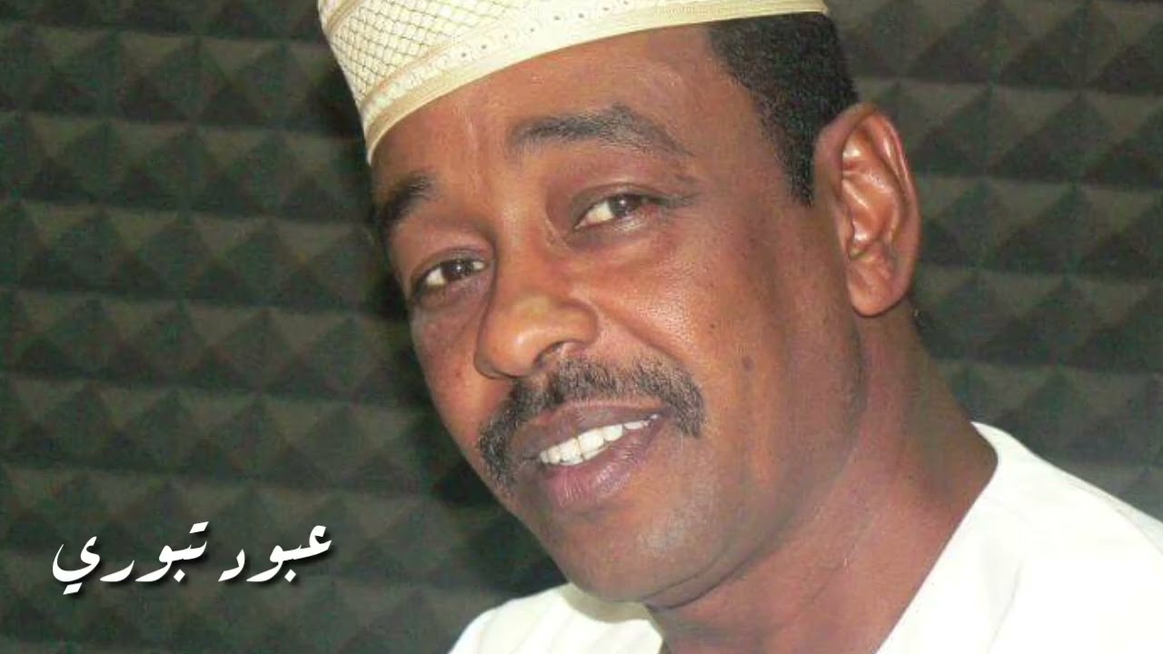 احزان الشمال
