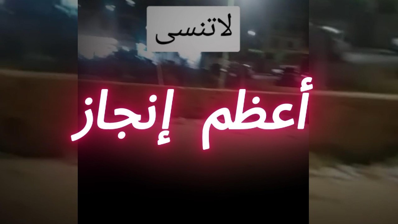 مذمن متعافي                                                           &ldquo;Breaking Free from Addiction&rdquo;