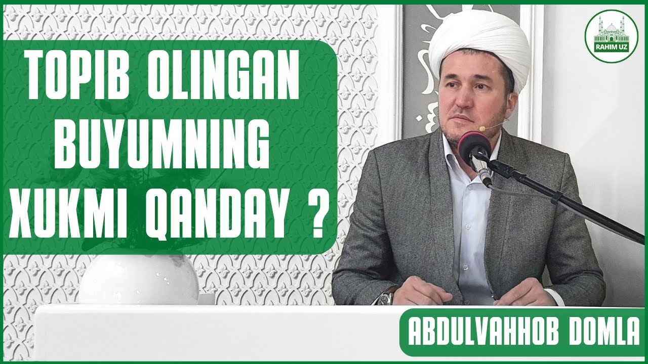TOPIB OLINGAN NARSANING XUKMI !                  Топиб  олинган нарсанинг хукми.  #maruza #rahimuz