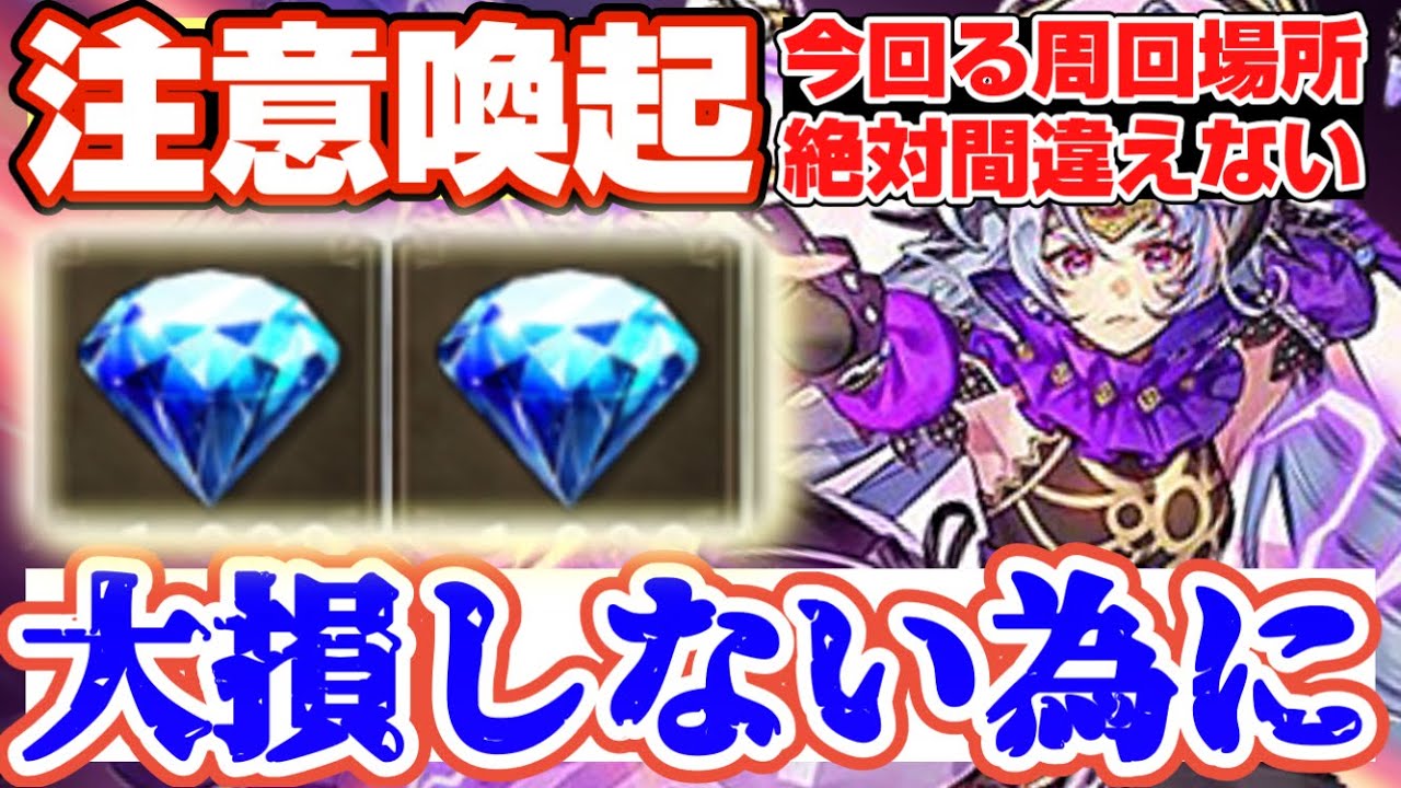 【ロマサガRS】絶対間違えてはいけない！色々話しながらガチャ回す【ロマンシングサガリユニバース】