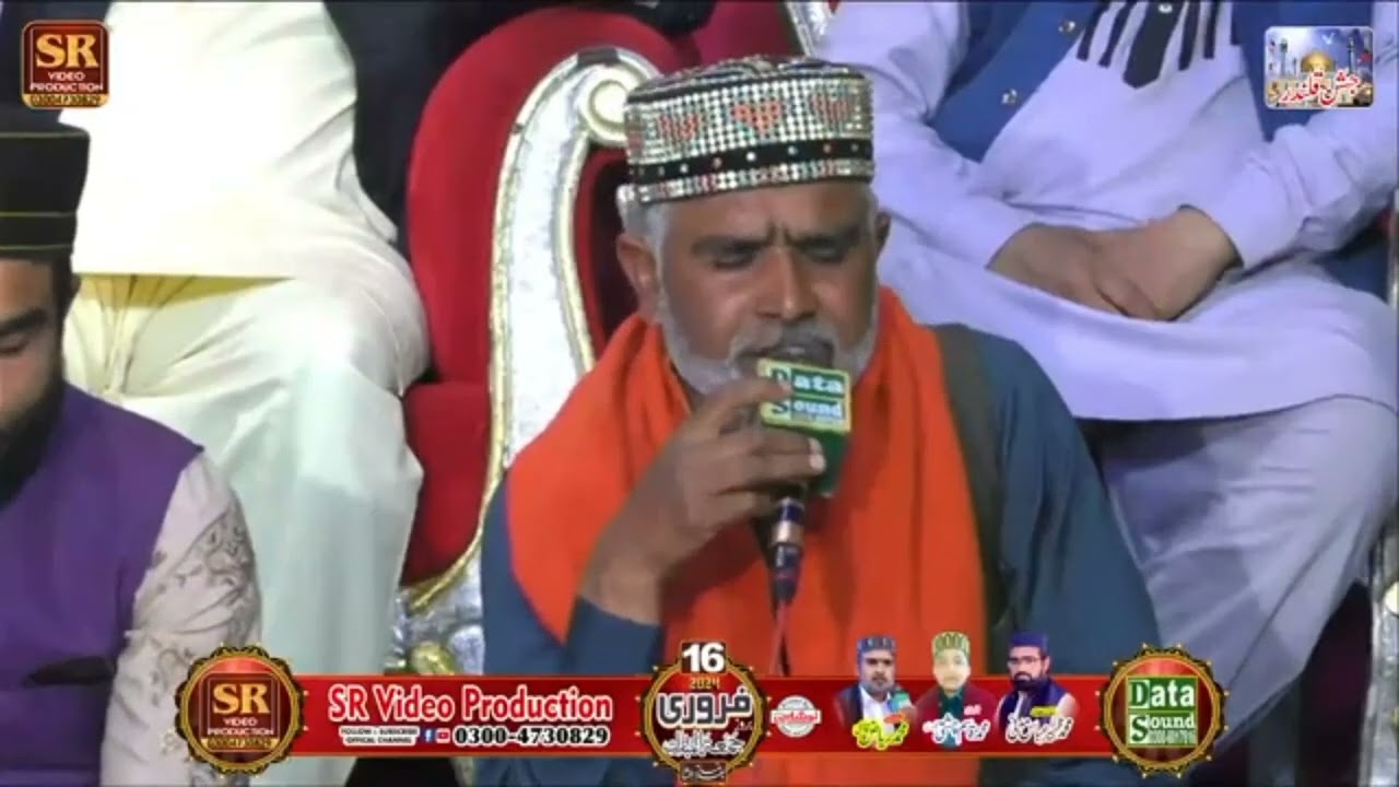 سب نے میرے یار  حسینی 