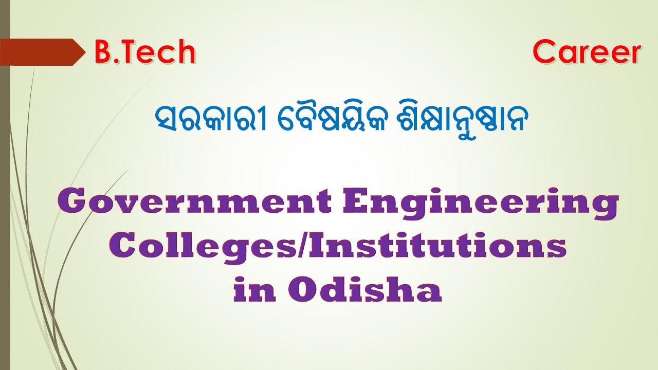 Government Engineering Colleges in Odisha for #Btech #Career #Jeemains #OJEE #LateralEntry #AICTE