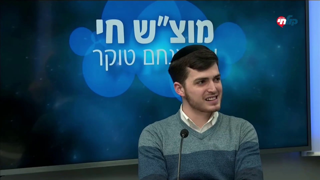 מוצ