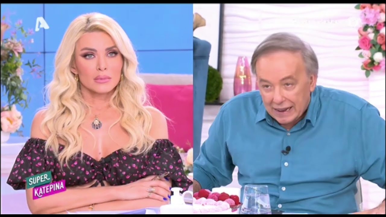 Κατερίνα Καινούργιου και Ανδρέας Μικρούτσικος ξανά σε έντονο διάλογο στη Super Κατερίνα