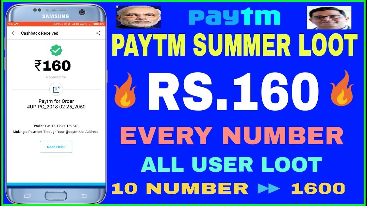 [Expire] Paytm Summer Loot | Rs.160 Paytm Cash For All User | Paytm Add Money New Promo Code 2018