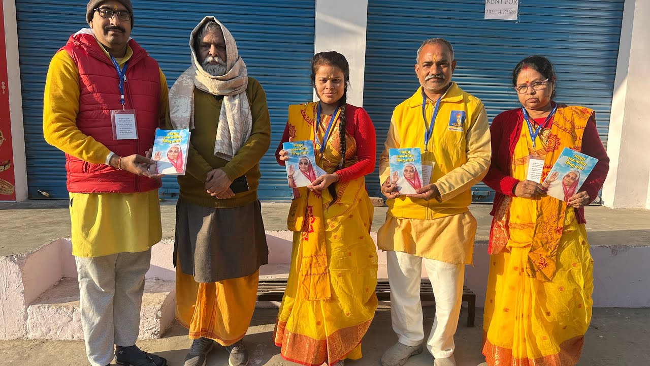 शताब्दी वर्ष कार्यक्रम, 21 एवं 22 जनवरी 2026
